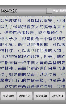 mototxtС˵�Ķ���ƽ̨����