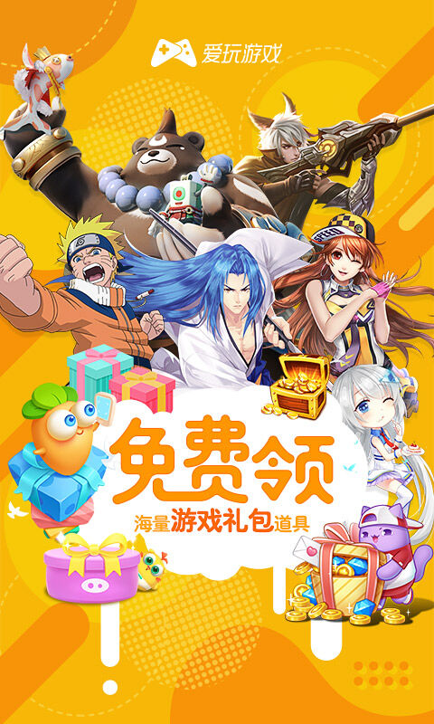 ��Ѷ����app���ذ�װ