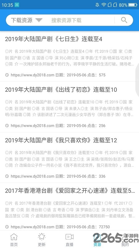 ������Ӱ��app���ذ�װ