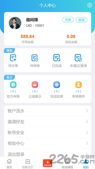 Ȥ��׬�ƽ������