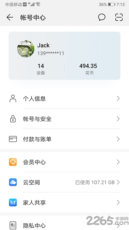 ��Ϊhms core�ֻ�������