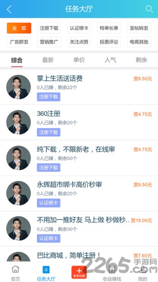 Ȥ��׬�ƽ������