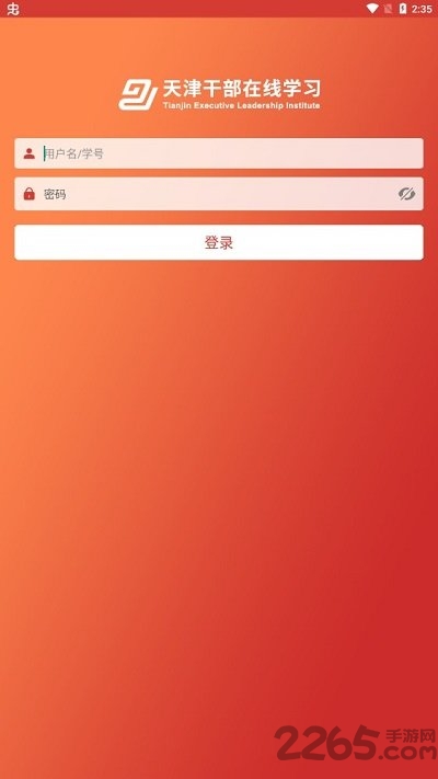 ���ɲ�����app���ذ�װ