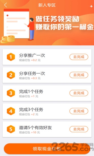 Ȥ��׬�ƽ������