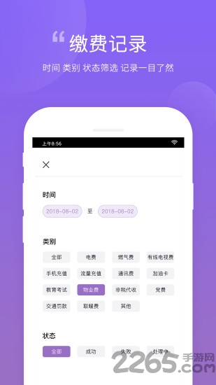 �ƽɷ���ʽ������