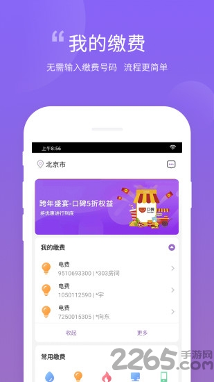 �ƽɷ���ʽ������