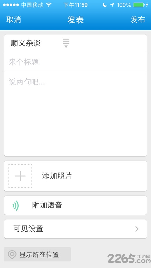 ˳�������ƽ������