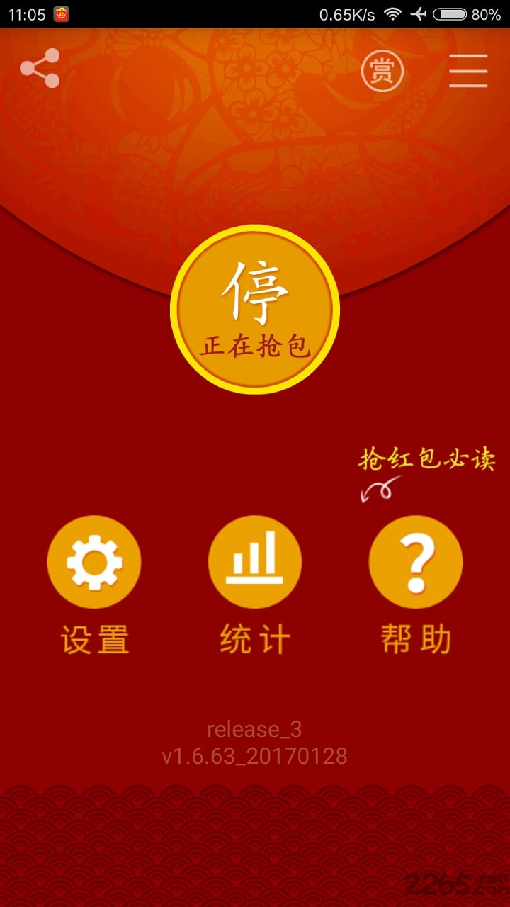 �������app��ɫ������