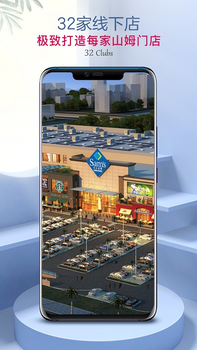 ɽķ��Ա�̵�app����