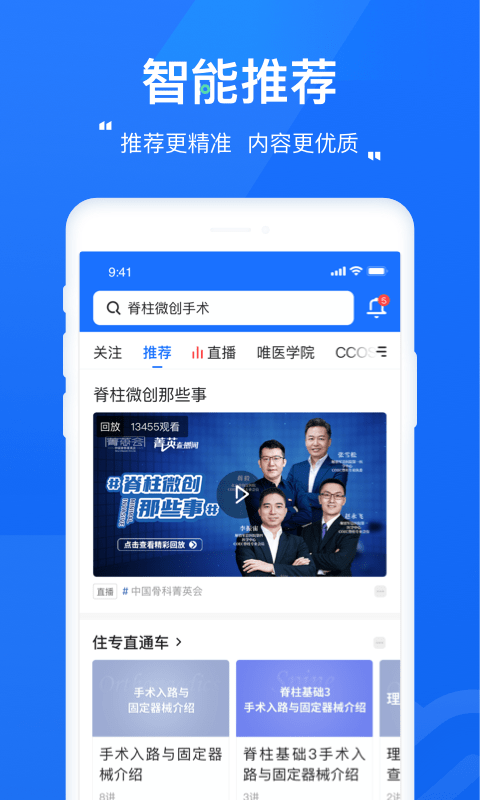 Ψҽ�ǿ����氲׿��