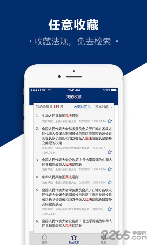 ����֮��app