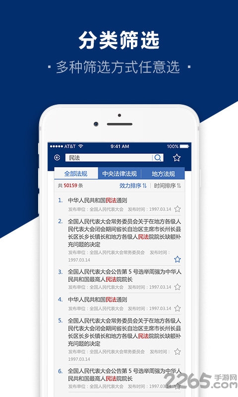 ����֮��app