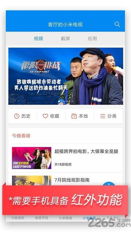 ����ң�ذ�׿������