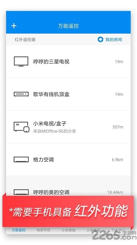 ����ң�ذ�׿������