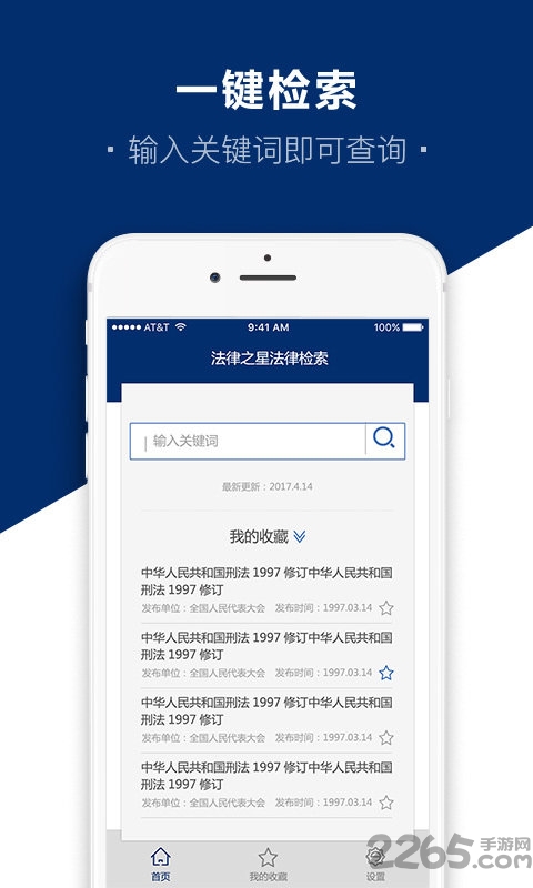 ����֮��app