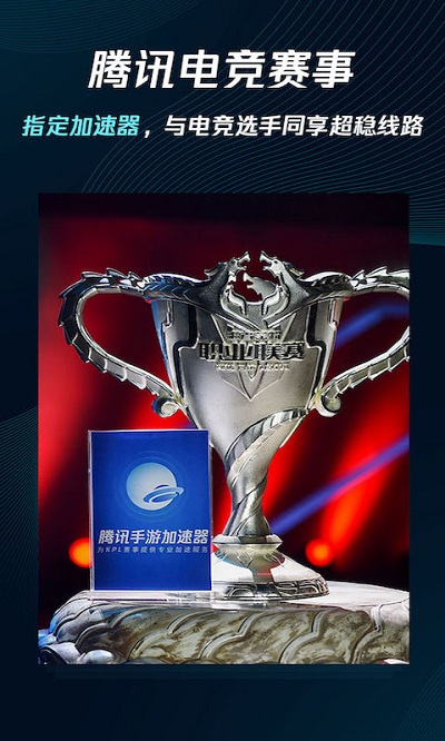 ��Ѷ�������ֻ���Ѱ氲װ