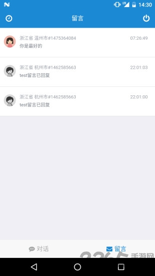 ΢�����氲׿��