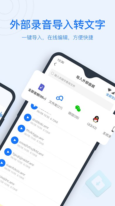 ¼��ת������������ֻ���