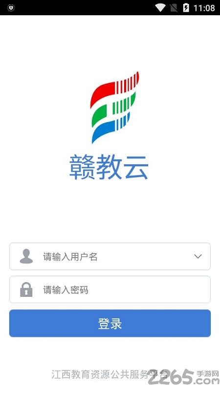 �ӽ��ƽ���ʡ��Сѧ���Ͻ�ѧƽ̨�ֻ���¼��