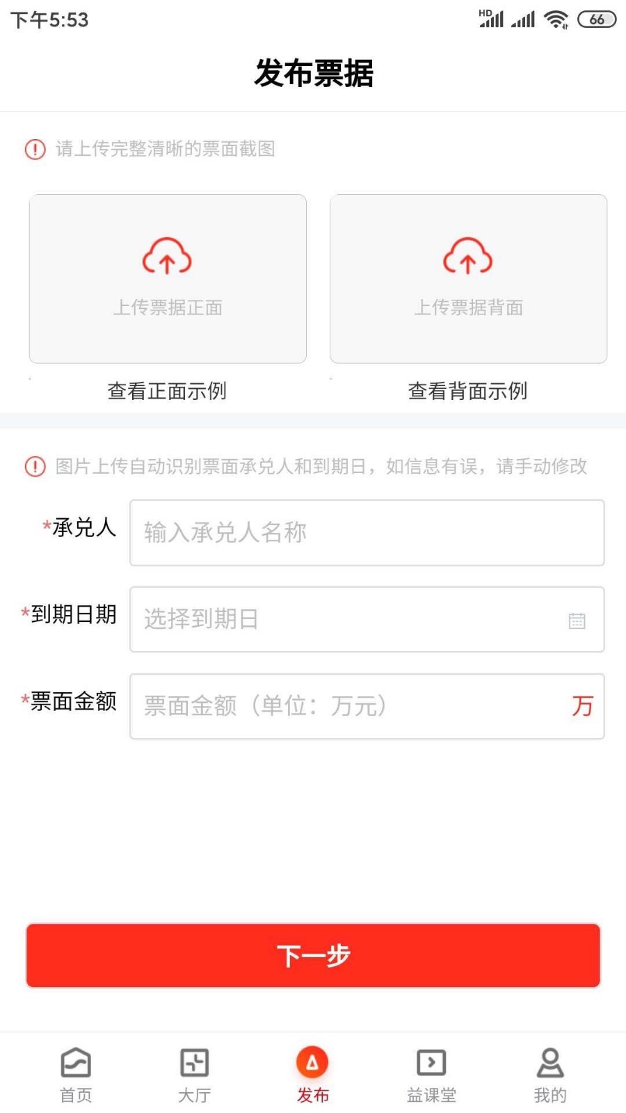 ���Ʊ����app���ذ�װ