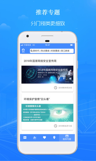 (��δ����)������app���ذ�װ