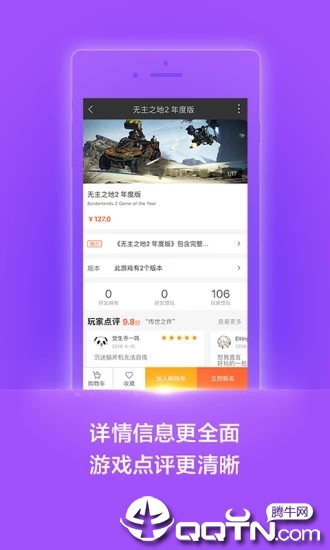 ɼ����Ϸ�ƽ������