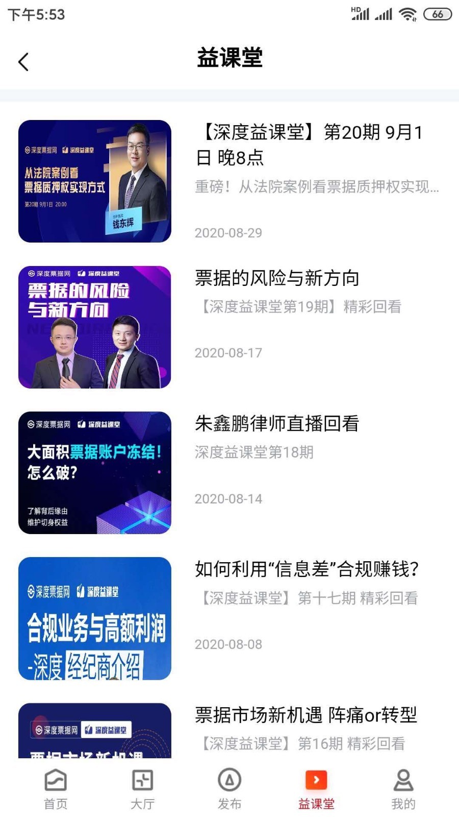 ���Ʊ����app���ذ�װ