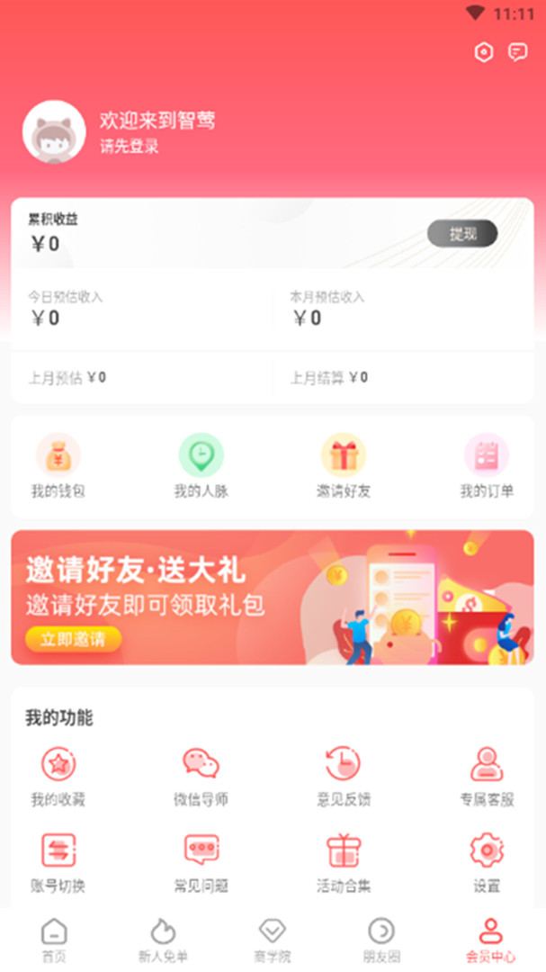 �ҹ���ѡ��׿�����ذ�װ