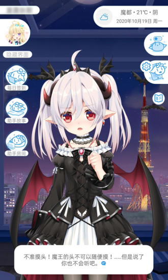 mimikkoui��׿��