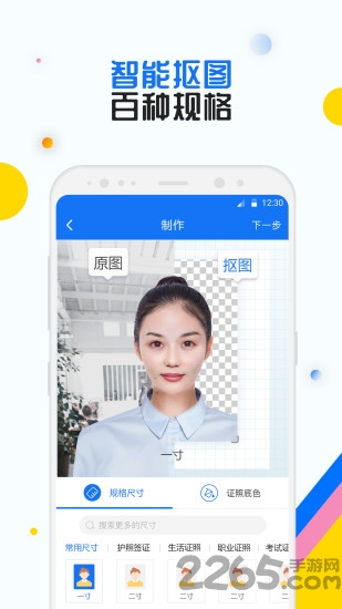 ֤����app��ʽ��