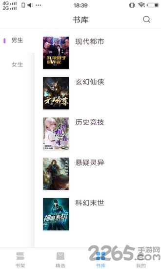 �������С˵app��Ѱ�