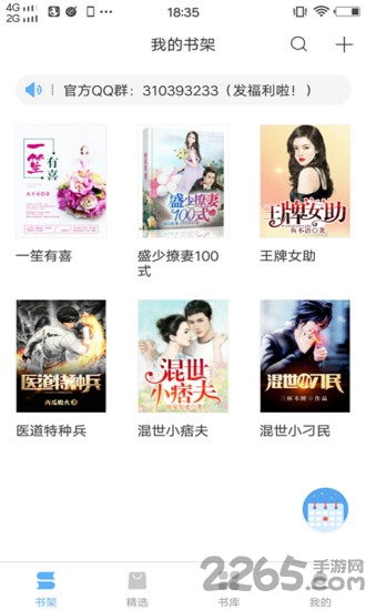 �������С˵app��Ѱ�