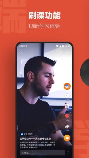 �ƶ�ѧϰapp��ʽ��