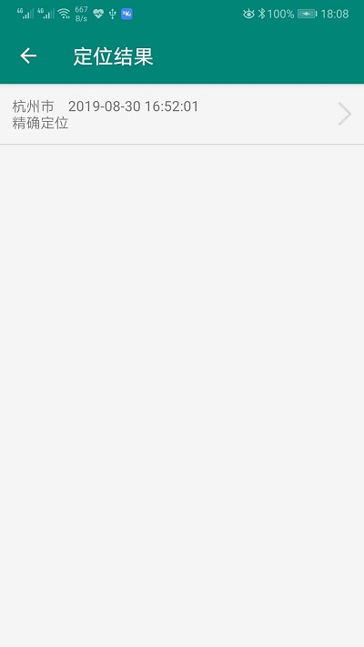 ��ǿ�ֻ���λ������ʽ��