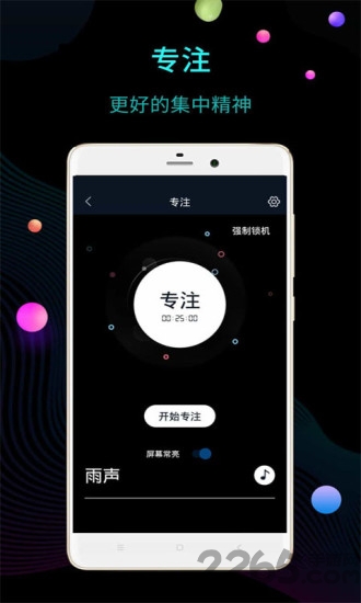 ����ʱ�������ֻ���