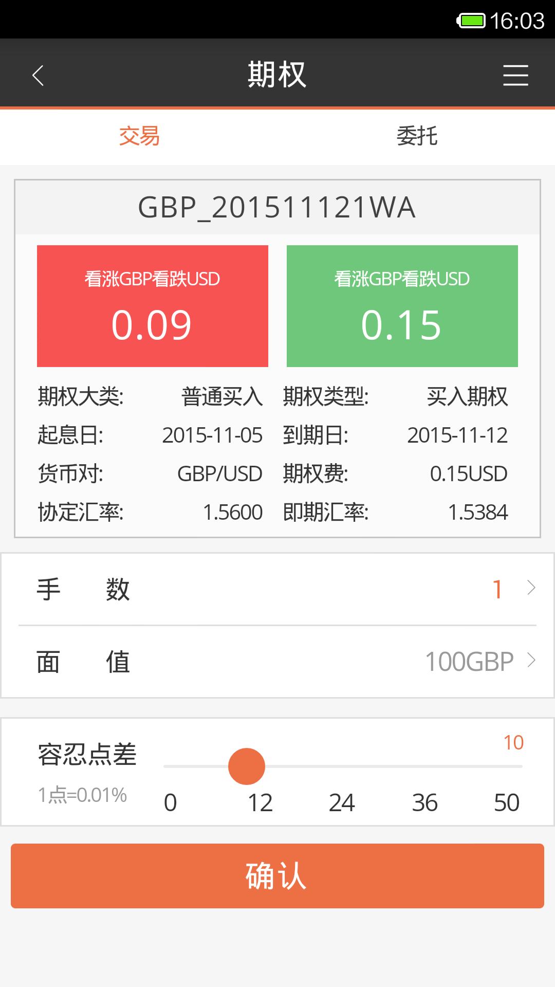 ƽ������ͨapp��ʽ��