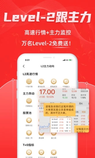 upͶ����ʿapp��ʽ��