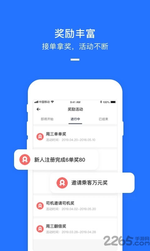 ���Ŵ�app˾����