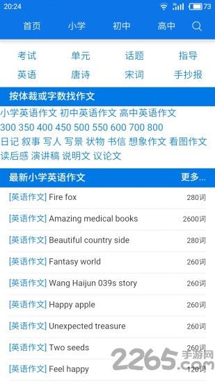 �������Ĵ�ȫapp��׿��