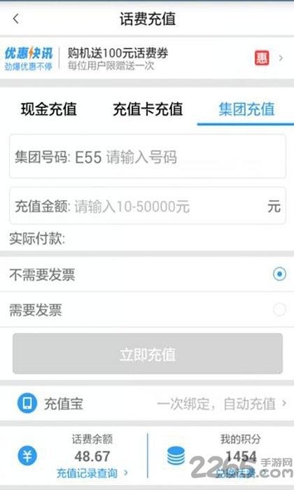 �й��������ƶ�����Ӫҵ��