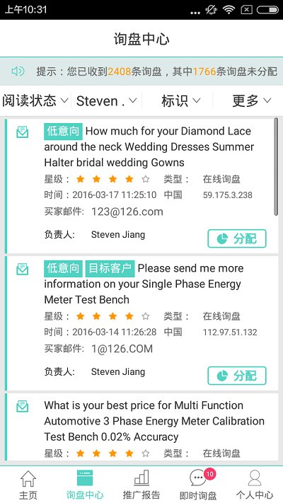 ó��ͨapp��ʽ��