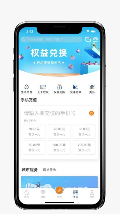 �������ֻ������ֻ���