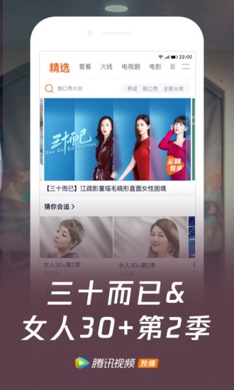 ��Ѷ�����wetv2022���°�