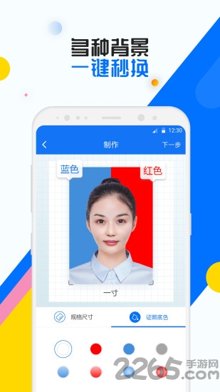 ֤����app��ʽ��