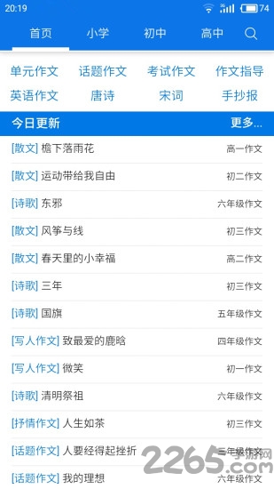 �������Ĵ�ȫapp��׿��