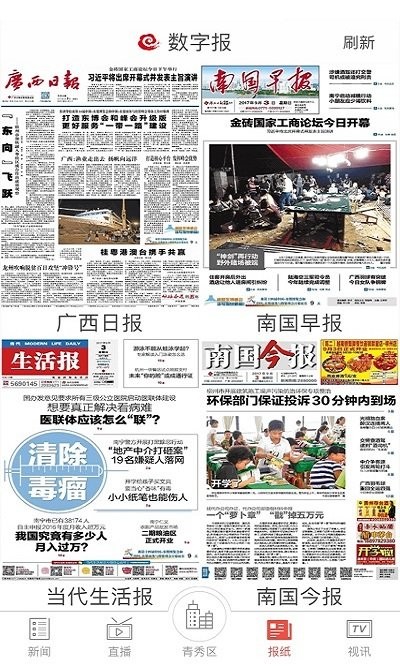 ������app���°�