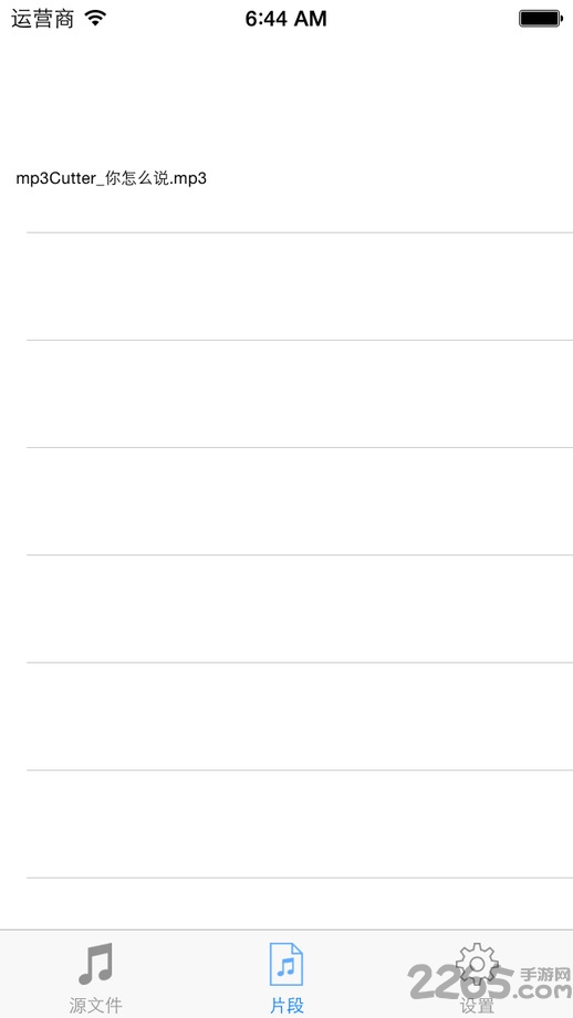 mp3������app�ֻ���