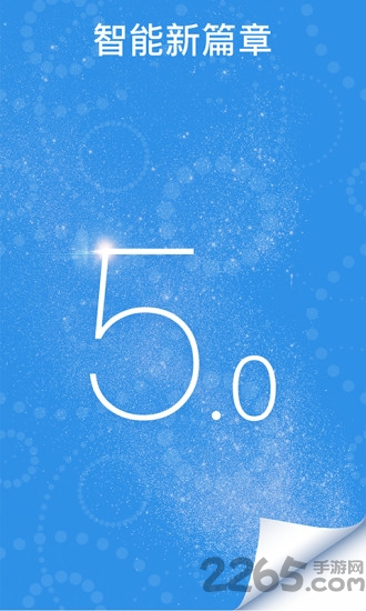 ��֤ͨȯ���ǻ�app��׿��