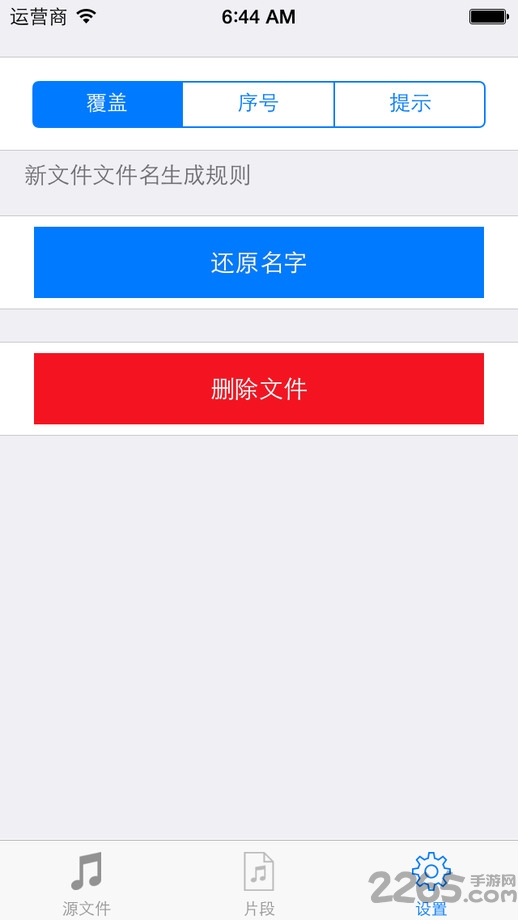 mp3������app�ֻ���