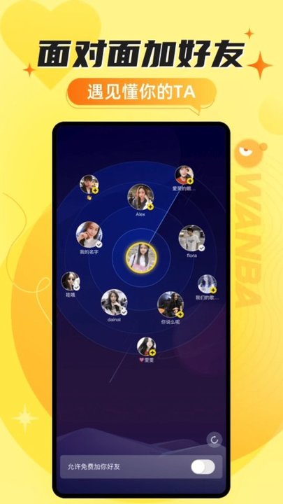 ���app���°�